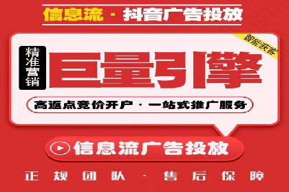 百度竞价托管案例：如何提升广告效果？