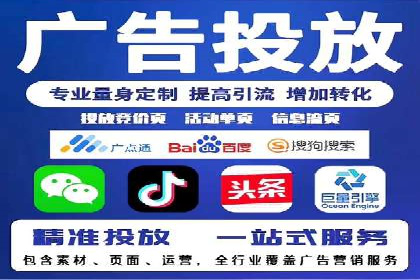 sem竞价推广托管实战案例：助力企业实现品牌升级